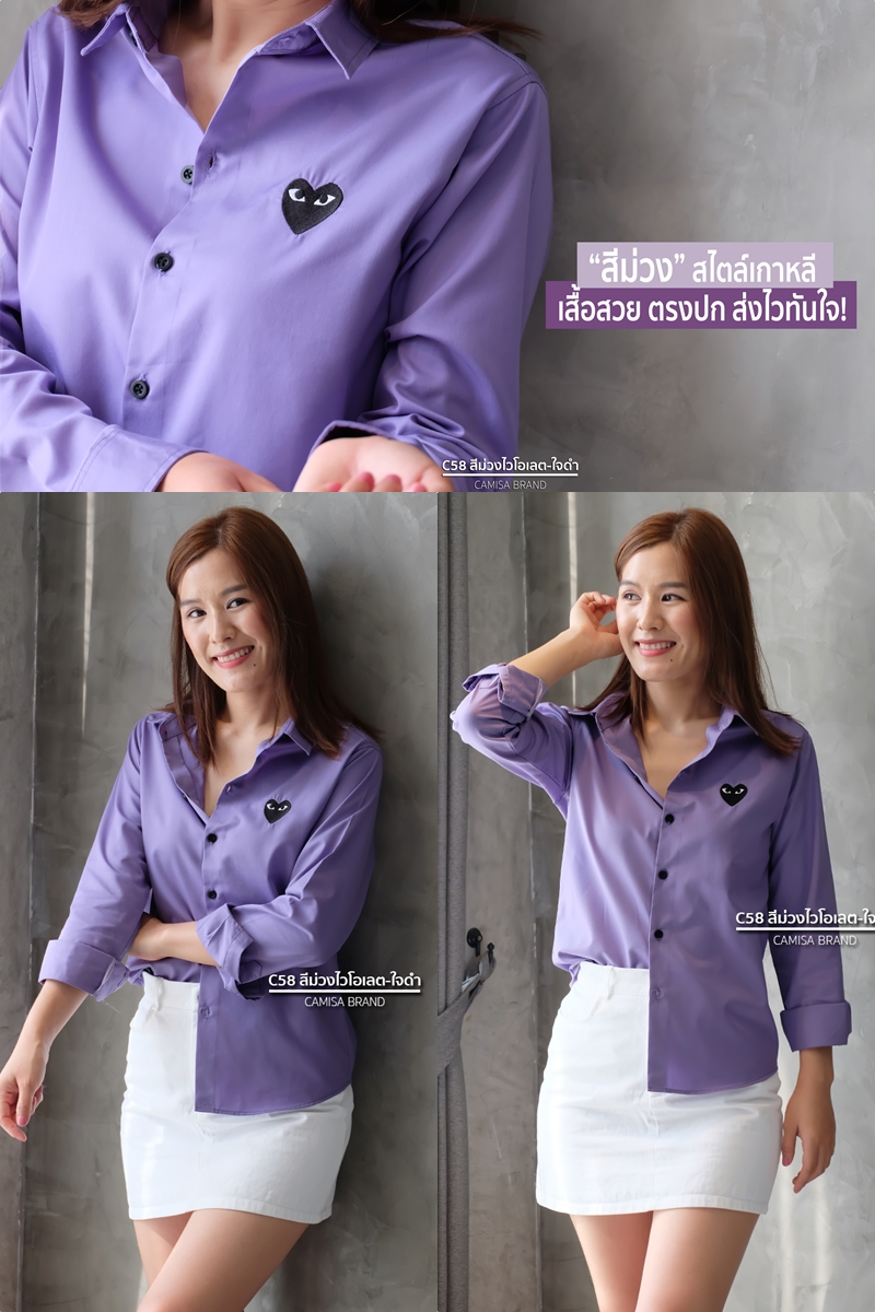 สินค้า 1